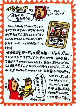 Imakuni?'s Corner 「VENDING_MACHINE_SERIES_3_GREEN No. 045」「JP」